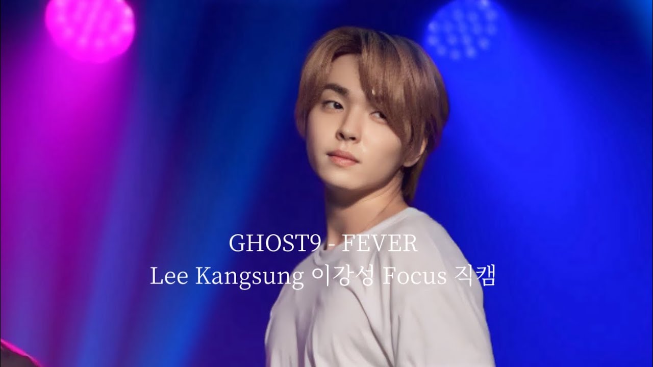 251015 GHOST9 THE STORY WE SHARE 고스트나인 - FEVER - Lee Kangsung 이강성 Focus 직캠