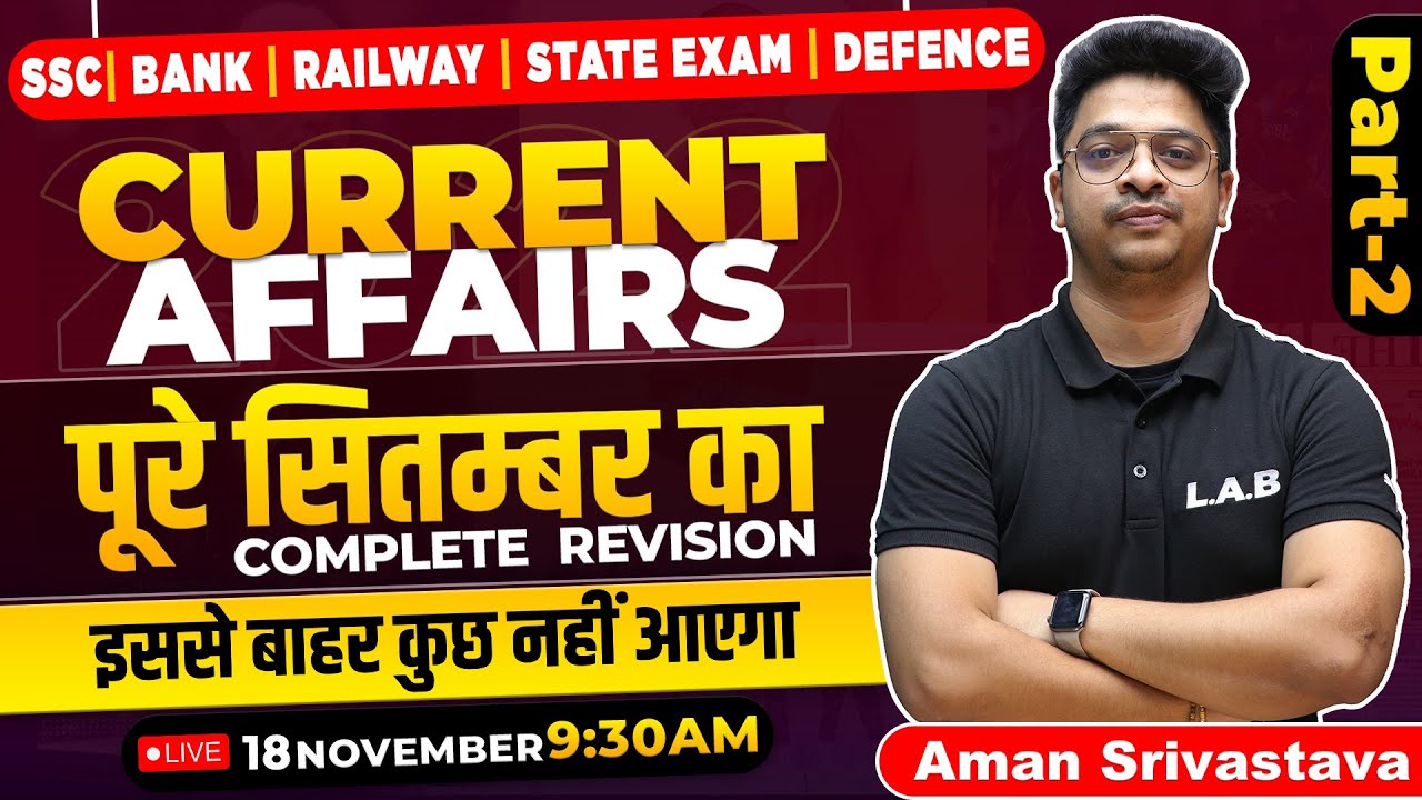 September Current Affairs 2022 | Monthly Current Affairs Revision For All Exams || Aman Sir LAB