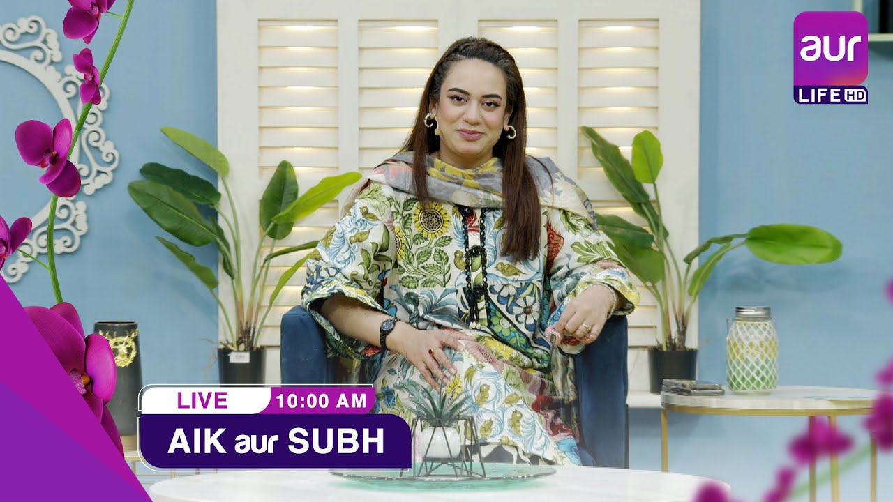 LIVE | Morning Show | Aik aur Subh | Nosheen Khan | 1st Dec 2025 | #aurlife