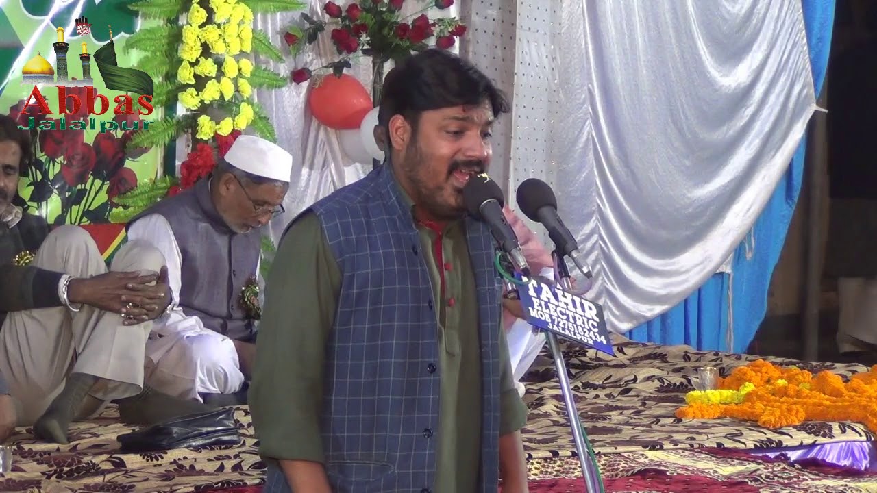 Janab Shabroz Kanpuri | Jashn-e-Aale Imran 2018 Jafrabad Jalalpur