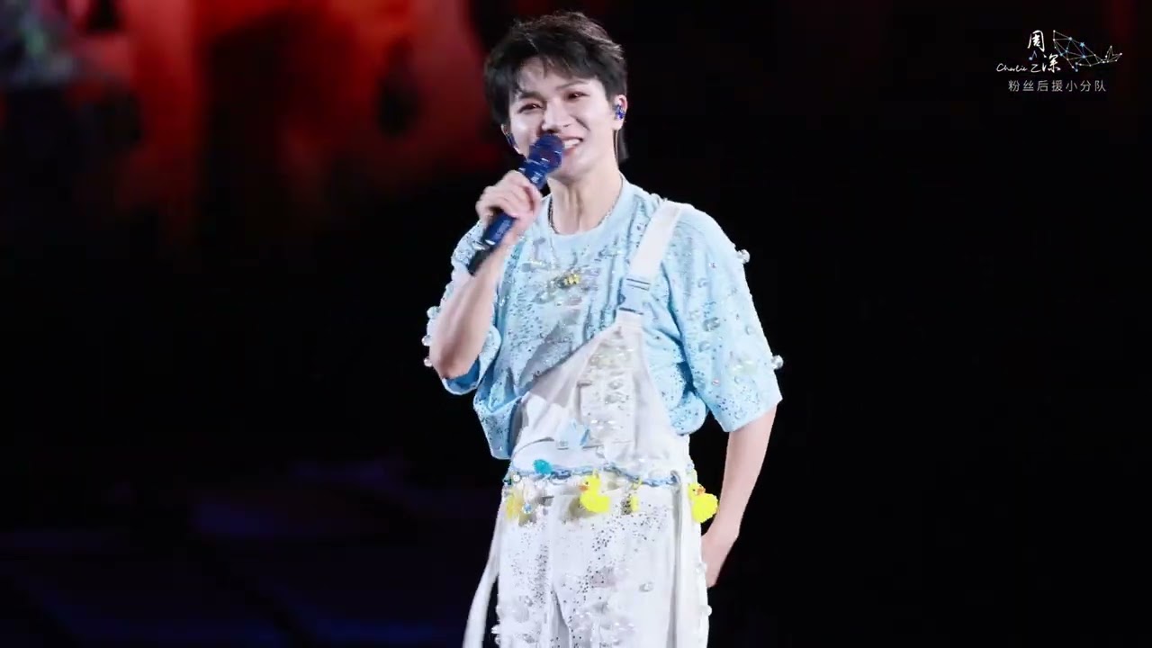 20250809 周深 Charlie Zhou Shen《余情》点歌互动｜「深深的」巡回演唱会 哈尔滨站Day1_ 4K超清饭拍