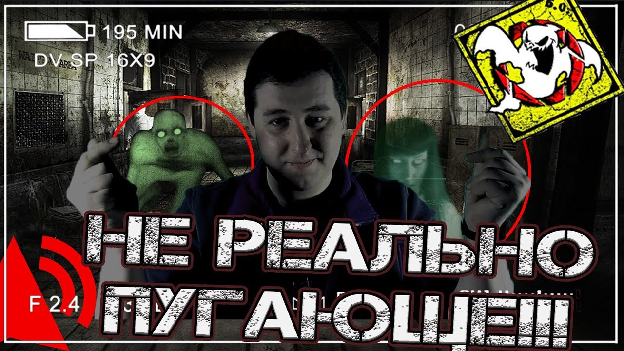 Это было действительно страшно!!!