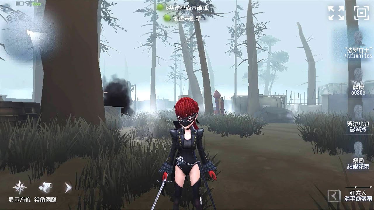 #79 Faro Lady | Pro Player | Arms Factory | Identity V