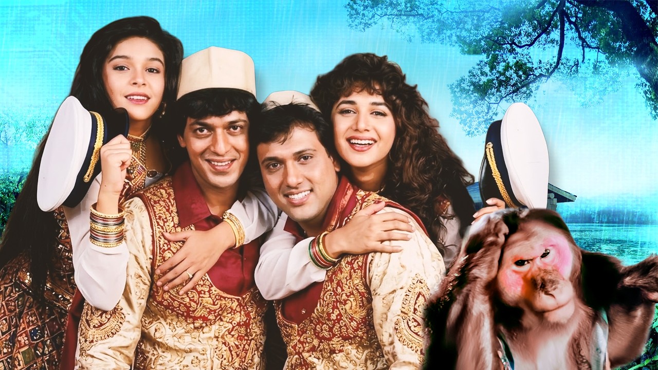 सुपरहिट कॉमेडी मूवी - AANKHEN 1993 Full Movie | Govinda, Chunky Panday, Kader Khan, Shilpa Shirodkar