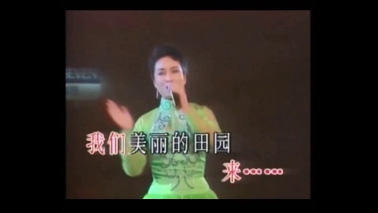 新疆好    彭丽媛演唱