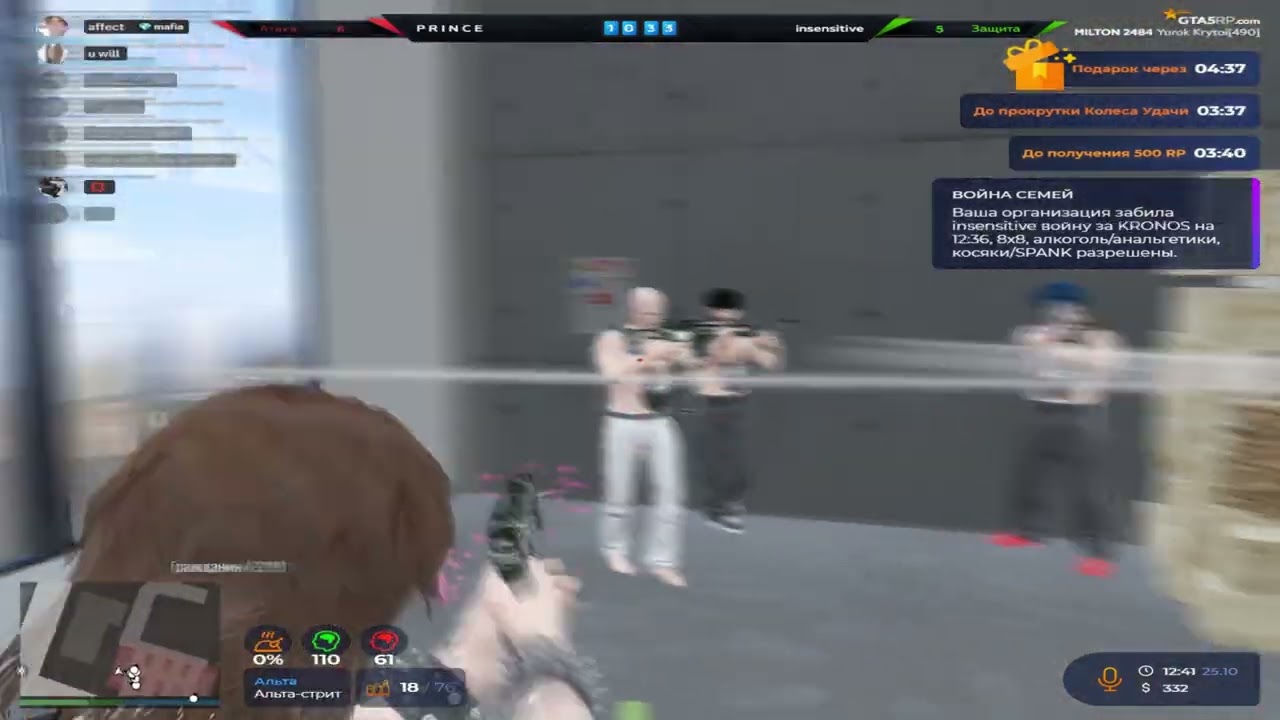 я суетной пацаненок @GTA5RP