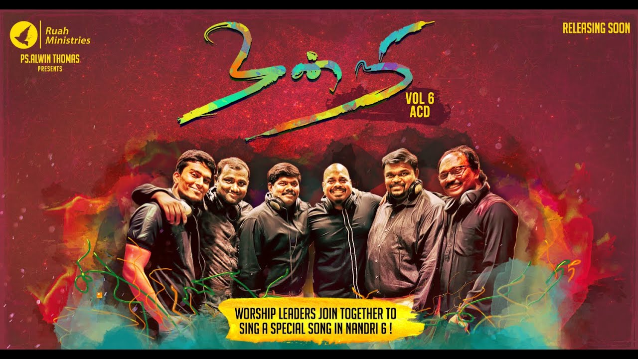 Alaithavarae from Nandri 6 album, a soul touching Tamil Christian song