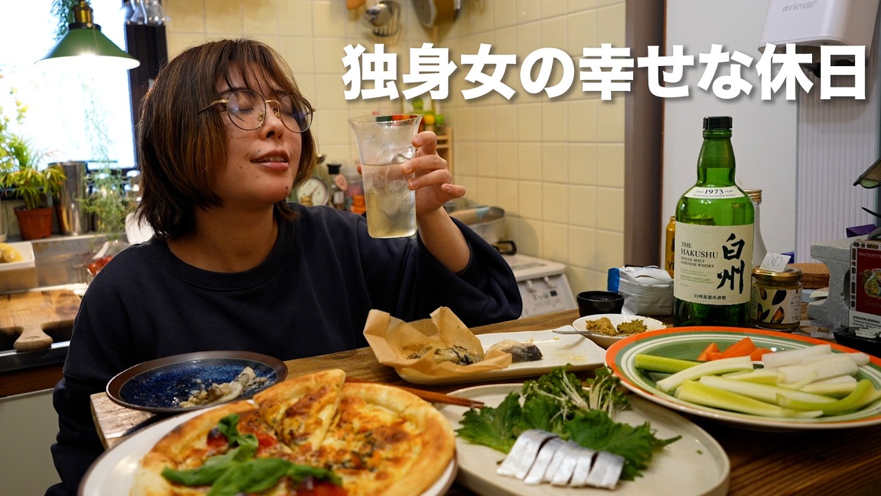 昼過ぎの起床から始まる独身女の幸せな休日
