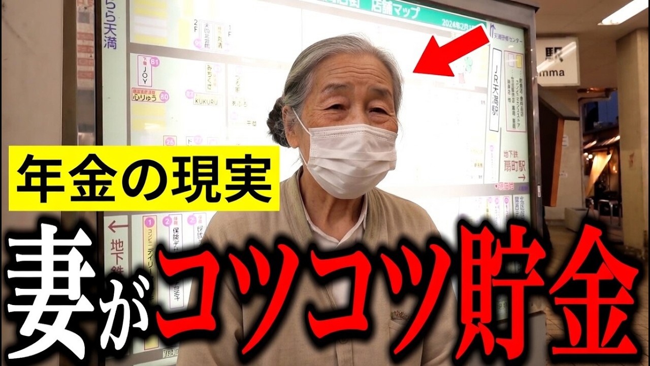 【年金いくら？】73歳「70歳まで働いた男性の年金事情…」元サービス業の年金インタビュー