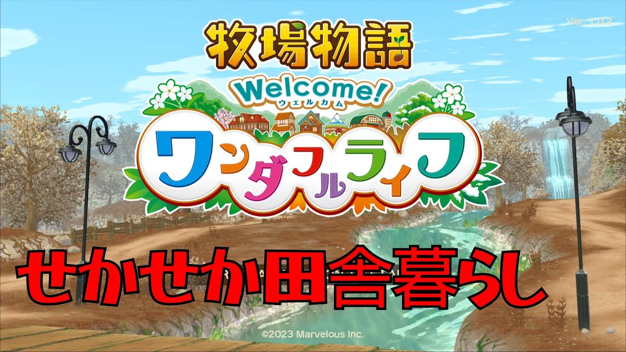 屍會VC廃人遊戯(ゲーム配信)w
