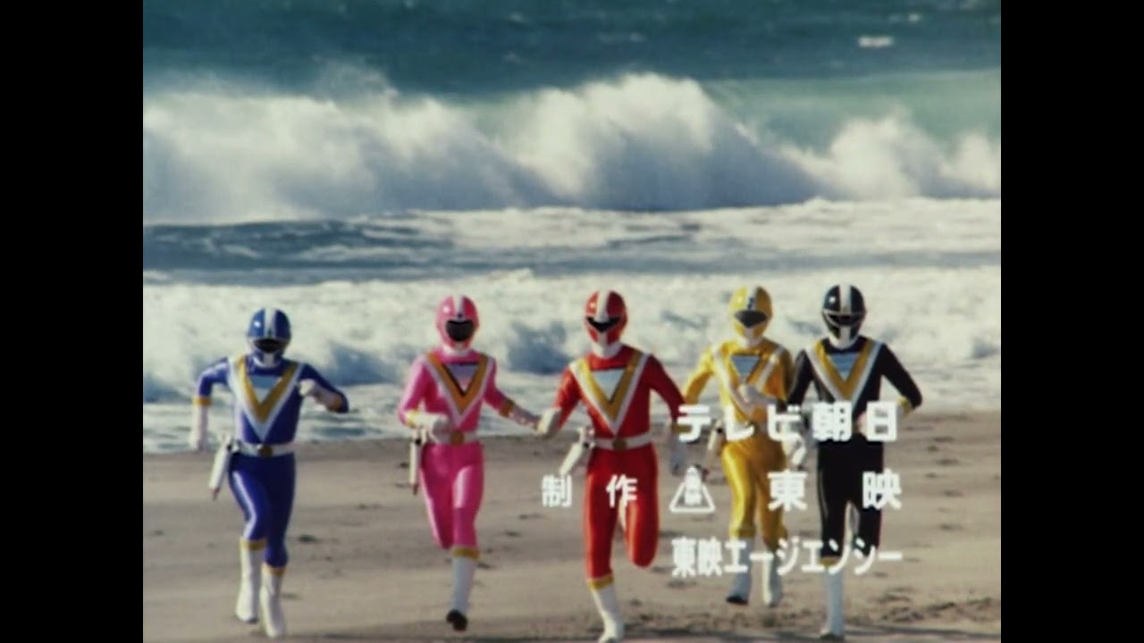 TV Asahi/Toei (1990)