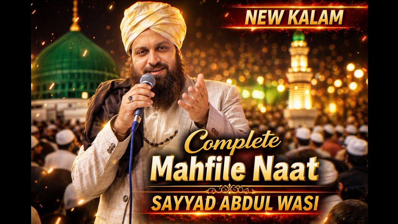 15 KALAM Clear sound Sayyed Abdul wasi Qadri Razavi 