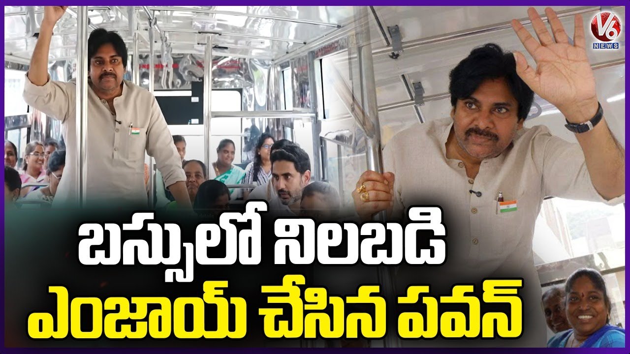 Deputy CM Pawan Kalyan Enjoys Bus Journey | AP Free Bus Scheme Launch | V6 News