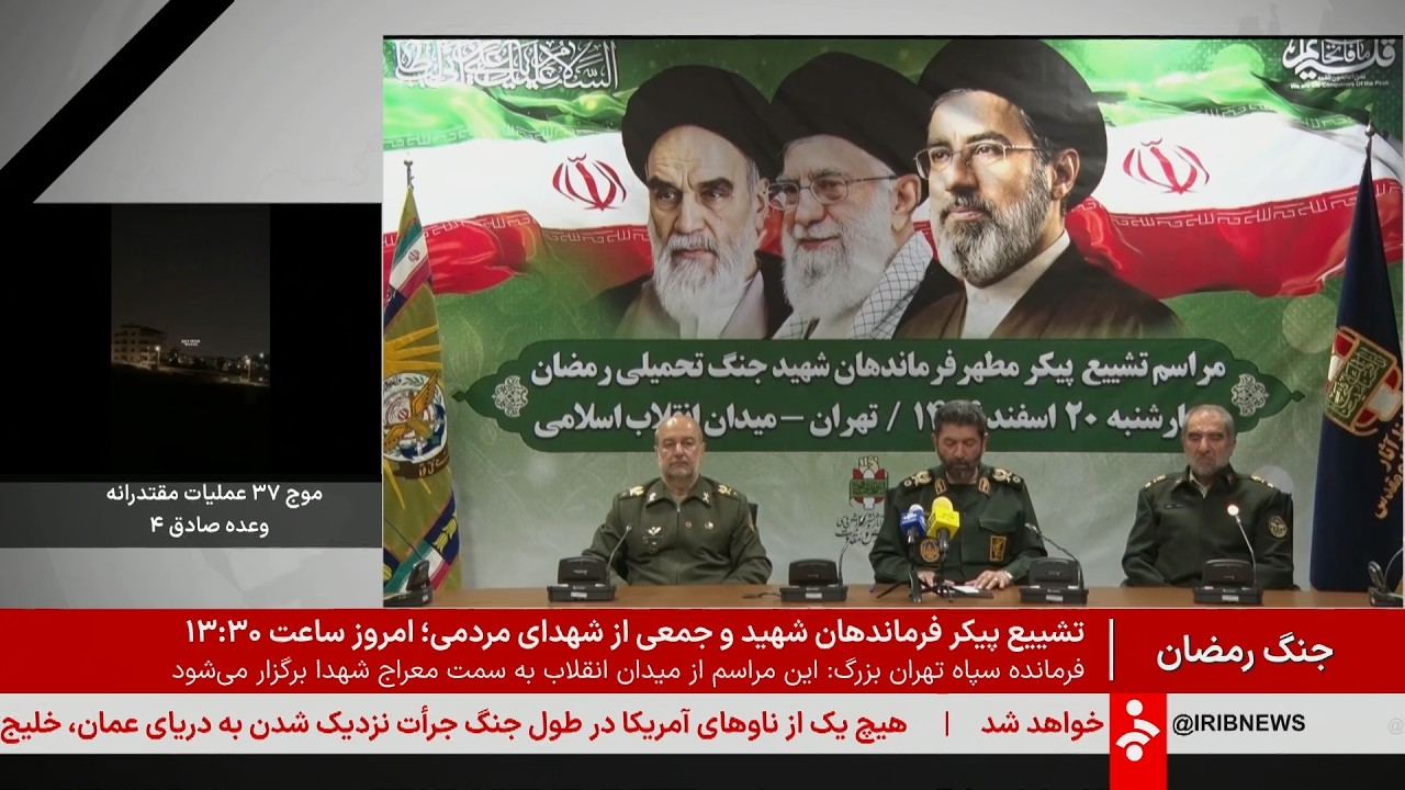 اخبار صبحگاهی - چهارشنبه 20 اسفند 1404