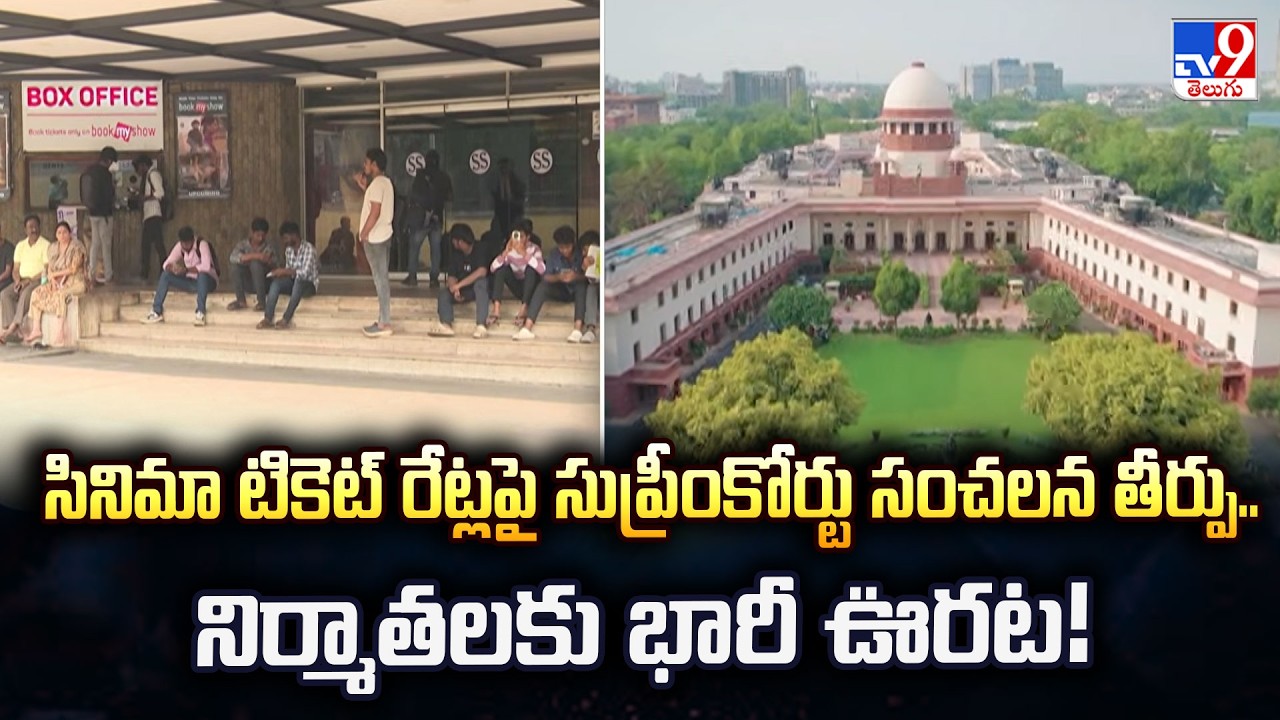Five @ 5 : Supreme Court Stays Telangana HC 90 Day Rule On Movie Ticket Prices | TV9