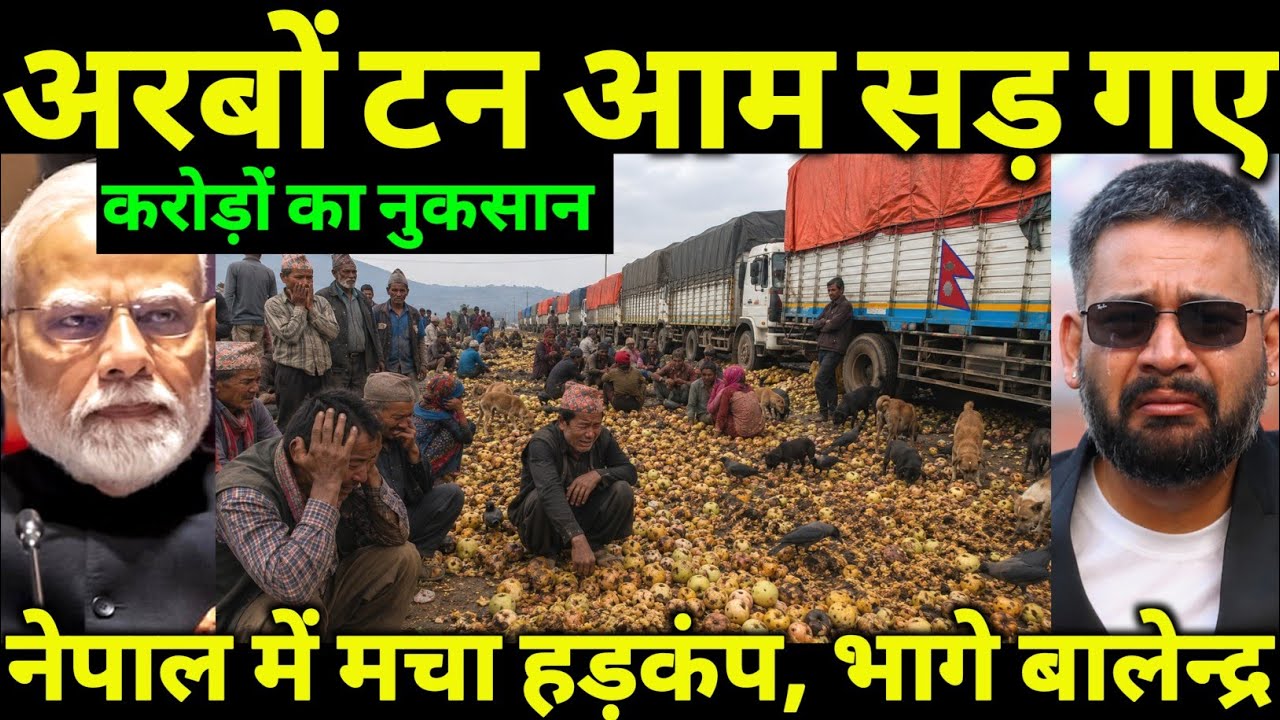 India-Nepal Trade Shock! Why Nepal Blocked Indian Mangoes & What Happens Next?