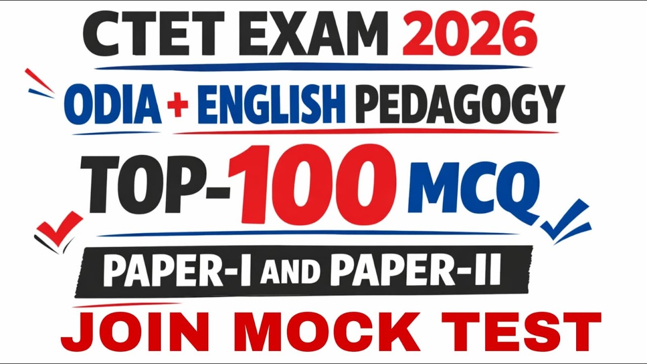 ଓଡ଼ିଆ+ ENGLISH PEDAGOGY TOP 100 MCQ CTET EXAM 2026