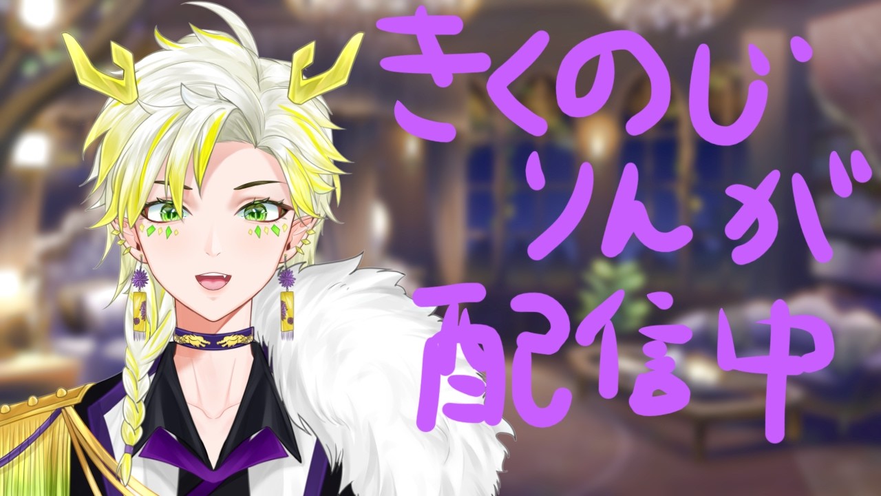 【フォールガイズ】参加〇 みんなでクラウン狙って！！