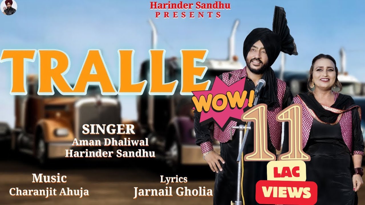 Tralle | Harinder Sandhu Ft Aman Dhaliwal  Latest Punjabi Songs 2024