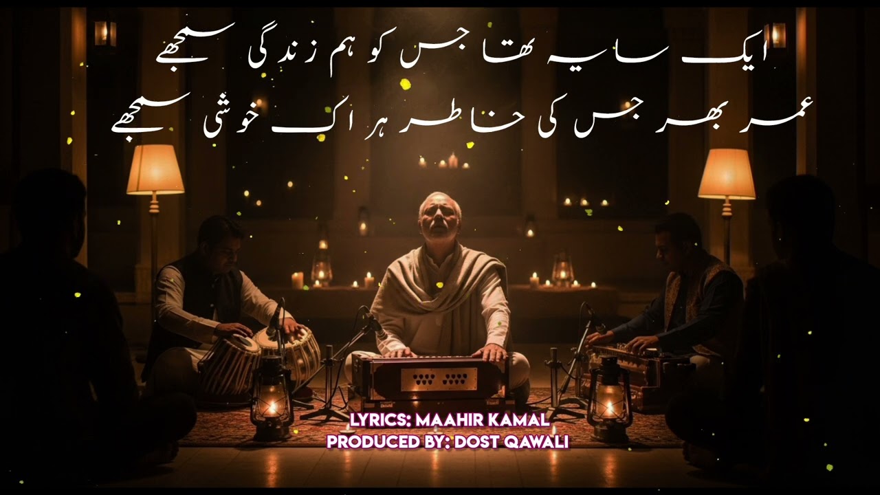 Zindagi Ya Faraib? | Ek Saaya Tha | Cinematic Ghazal Experience