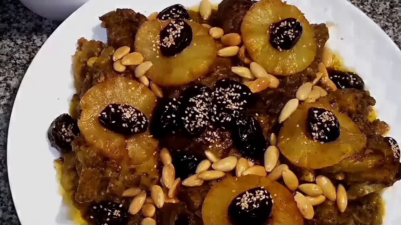 طاجين اللحم (الغنمي) بالبرقوق واللوز والاناناس بمذاق لا يقاوم.       #طاجين مغربي للمناسبات