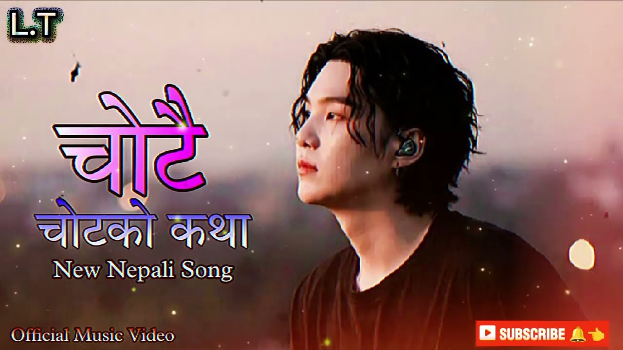 Chotai Chotko Katha | Heart Touching Nepali Sad Song 2026 | Nepali Song | Trending Nepali Sad Love💔🔥