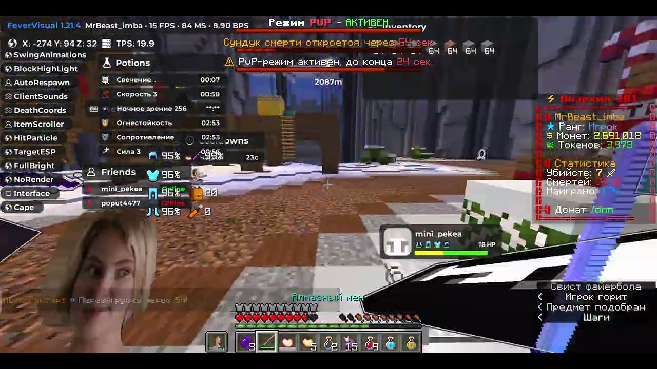 FeverVisual 1 21 4 Fabric Beta 2026 02 28 01 13 23