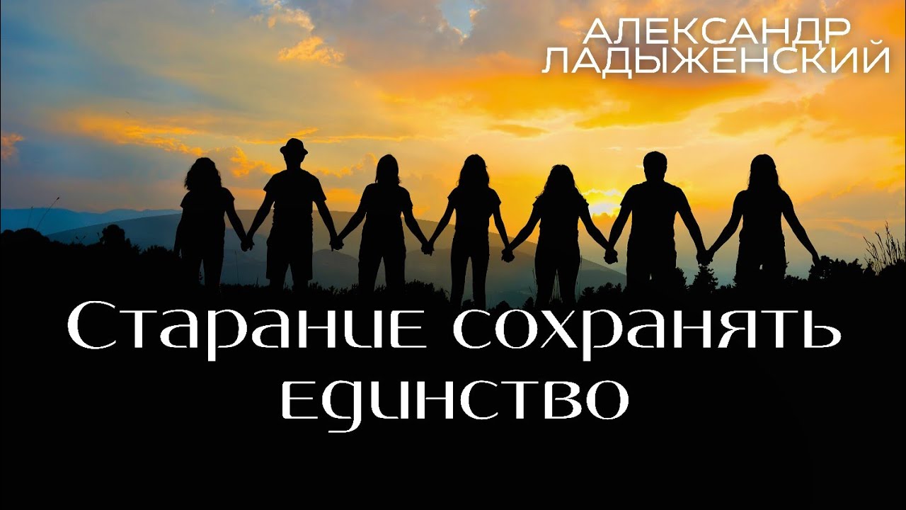 Александр Ладыженский 