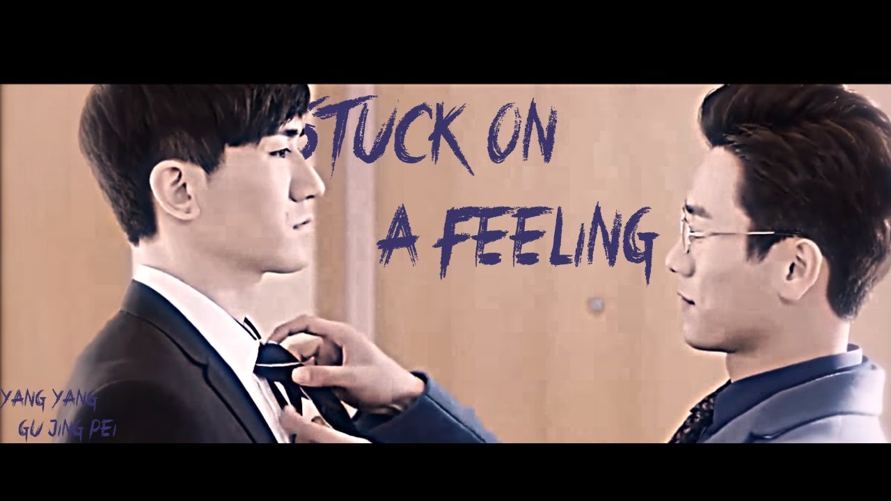 Stuck on a Feeling | Yang Yang ✘ Gu Jing Pei | Beloved Enemy