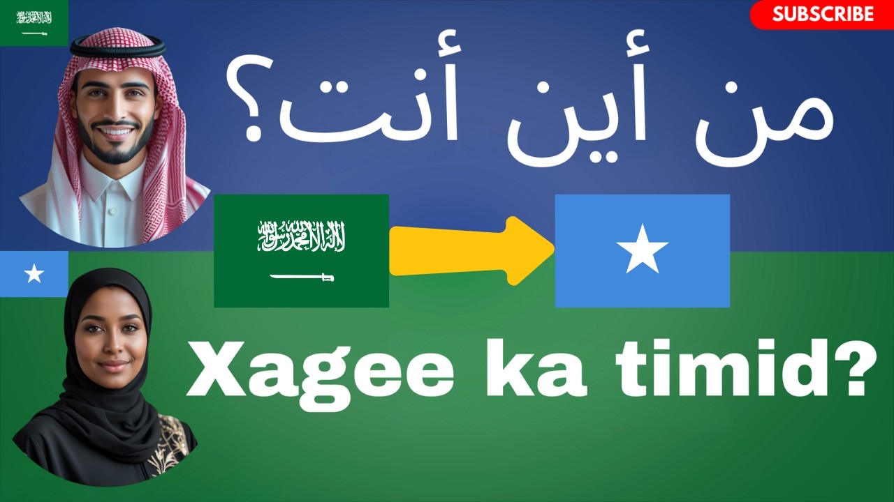 Af-Soomaali iyo Carabi || Baro Jumladaha Fudud ee La Adeegsado Maalin kasta