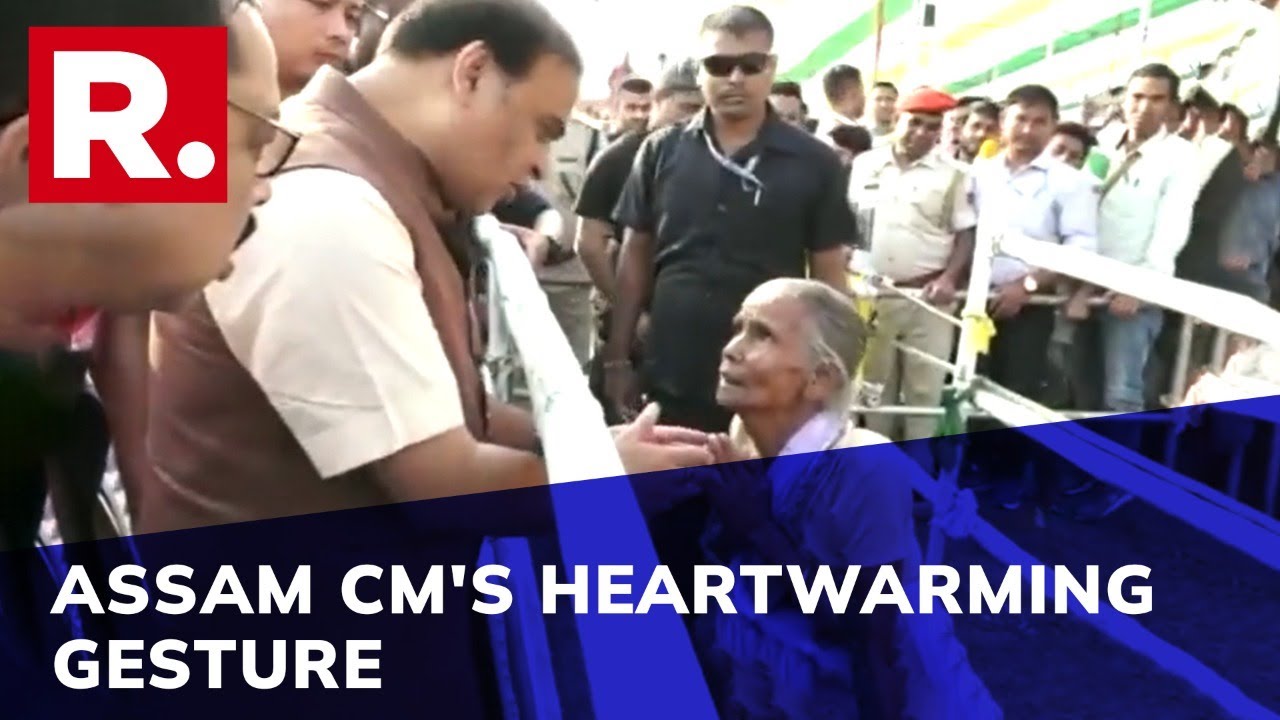 Elderly Woman Faces Land Dispute, Assam CM Sarma Orders Officials To Assist & Give Orunodoi Money
