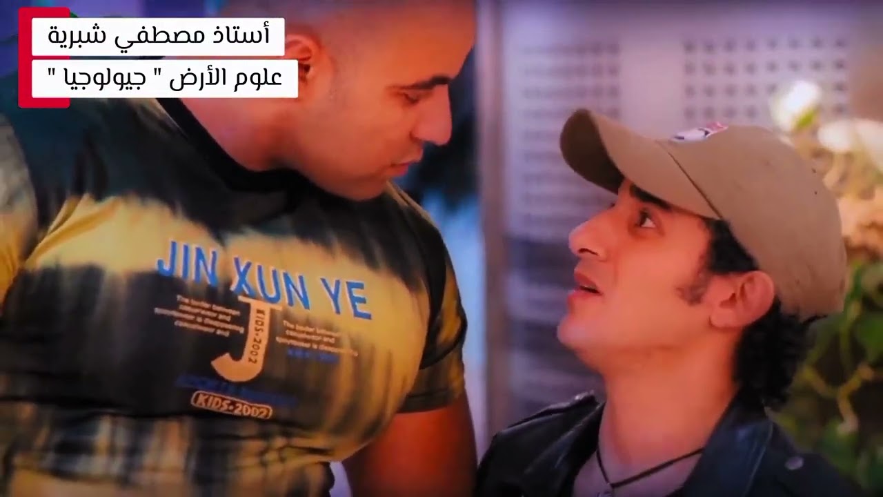 خبيني خبيني😅😂#news #اكسبلور#بيولوجي #ثانوية_عامة #bacdz#ترند#دويتو#anatomy #medicalstudent #biology 