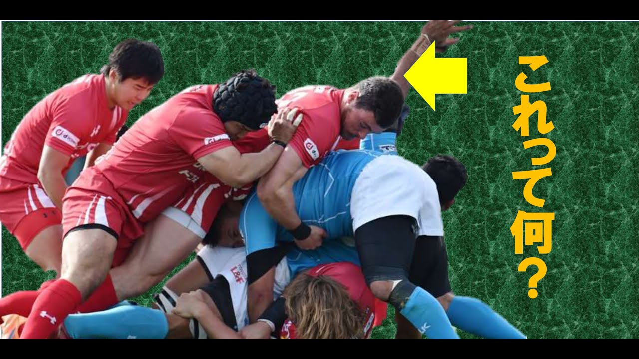 ラグビーのルール、試合の流れを分かりやすく解説　No.2 基本中の基本のルールとタックルの後のあのぐちゃぐちゃは何？（ラック、ブレイクダウンの基本）