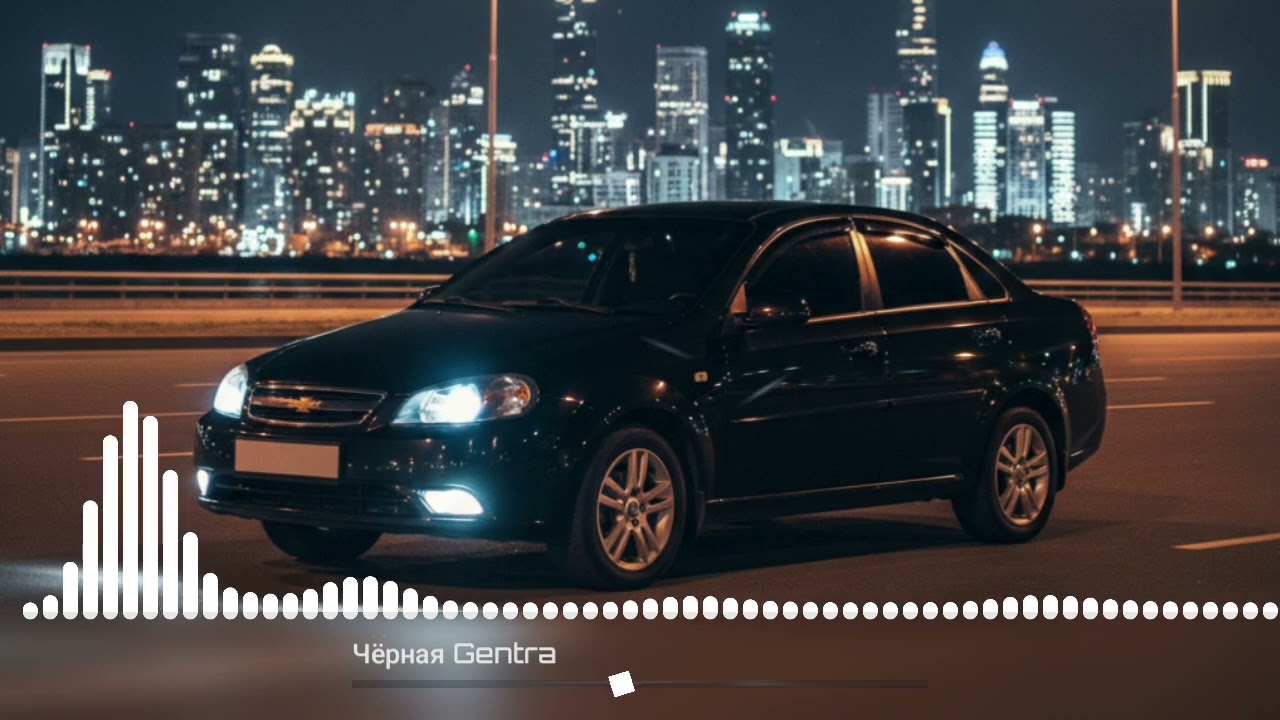 Чёрная Gentra . #music #car #gentra #song #love #trend #remix #ritm #style #new 