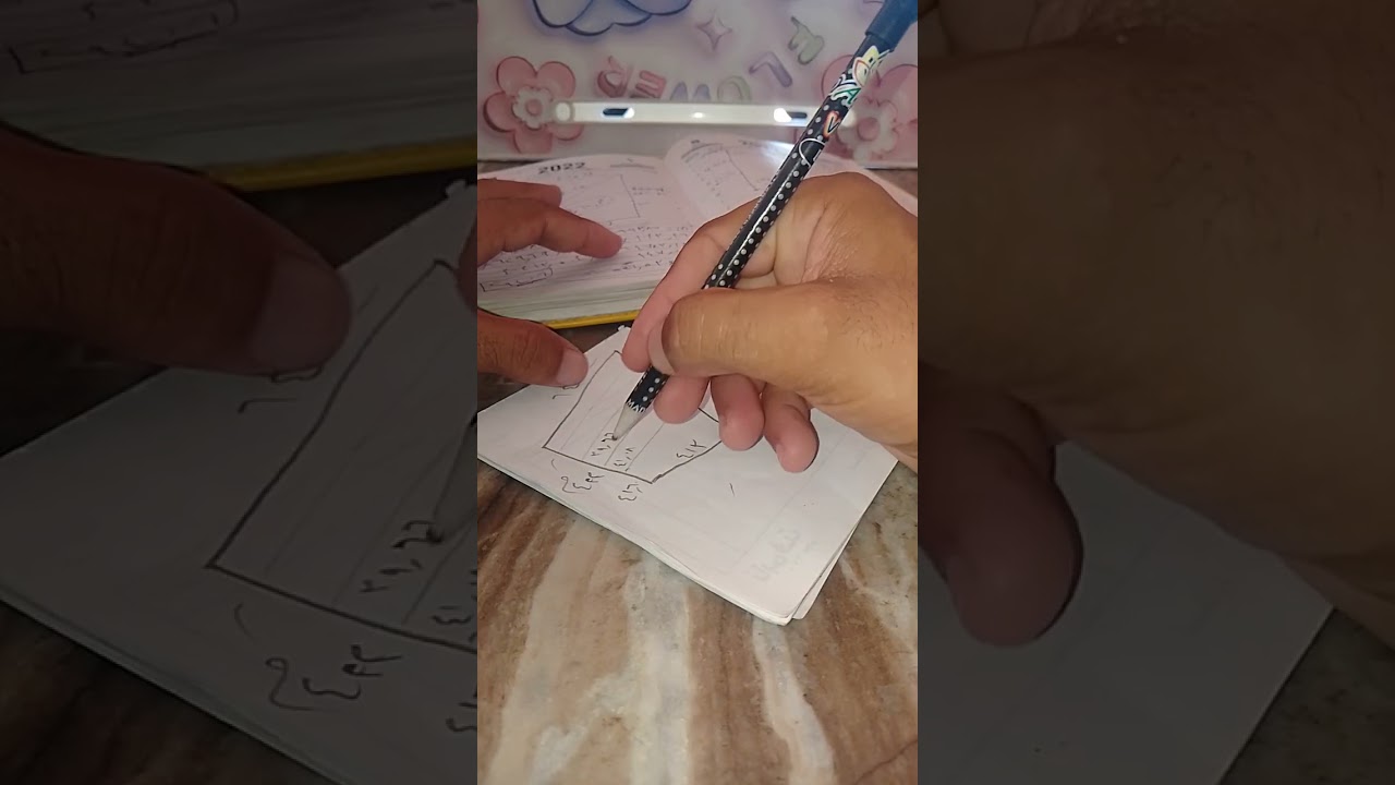 تقسيم قطعة أرض غير منتظمة الشكل بالشريط.... #المساحة