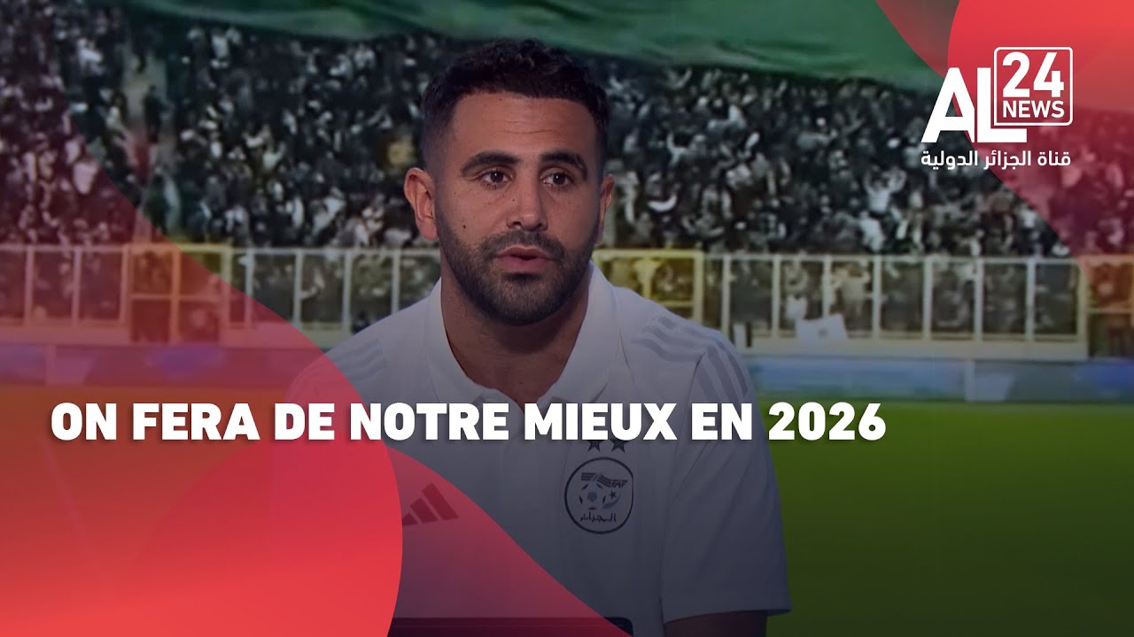 Exclusif | Ryad Mahrez: C'est avec fierté que j'ai rallié l'EN algérienne de football en 2014