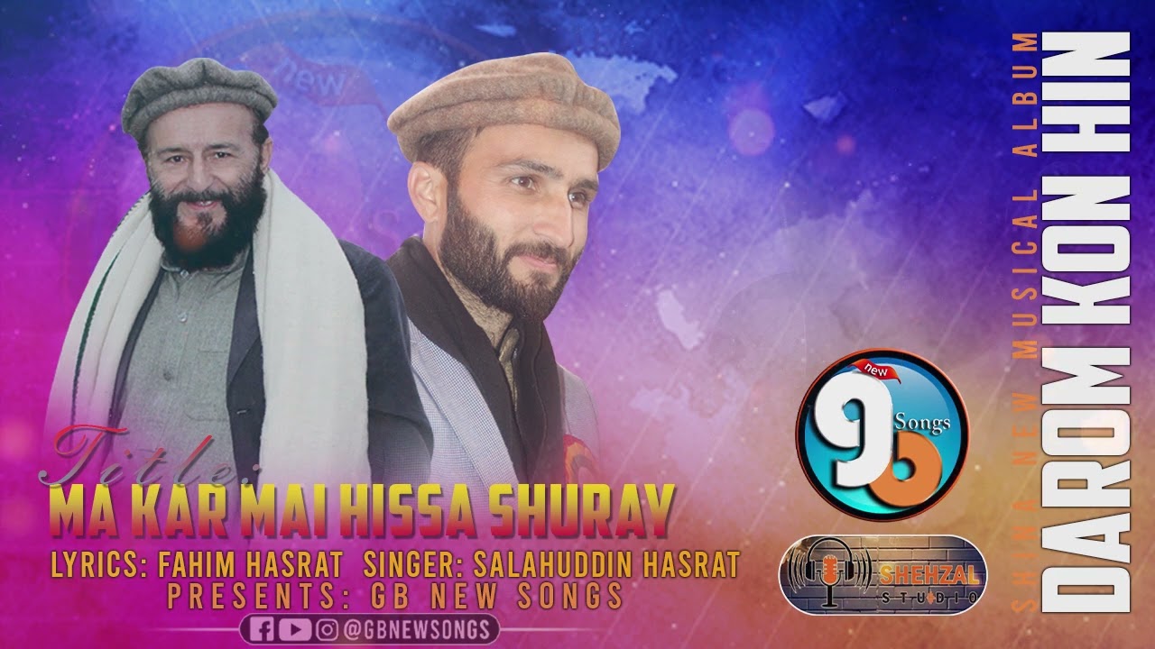 Ma Kar mai Hissa Shuray || GB New Songs 2022 ||  Singer Salahuddin Hasrat Lyrics Fahim Hasrat