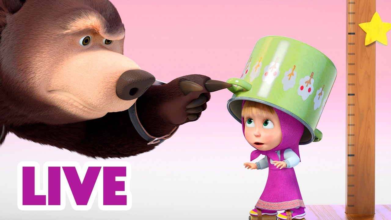 🔴 EN VIVO TV 📺 Masha y el Oso Castellano 🎢 &iexcl;Marat&oacute;n de cortos! ✨ Masha and the Bear