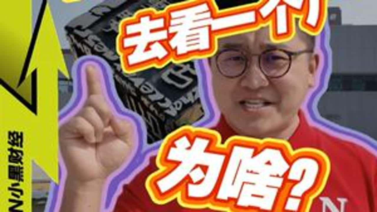 是工厂也是景区 直击194万人次打卡的透明工厂！ #汤臣倍健 #汤臣倍健透明工厂 #财经 #商业思维