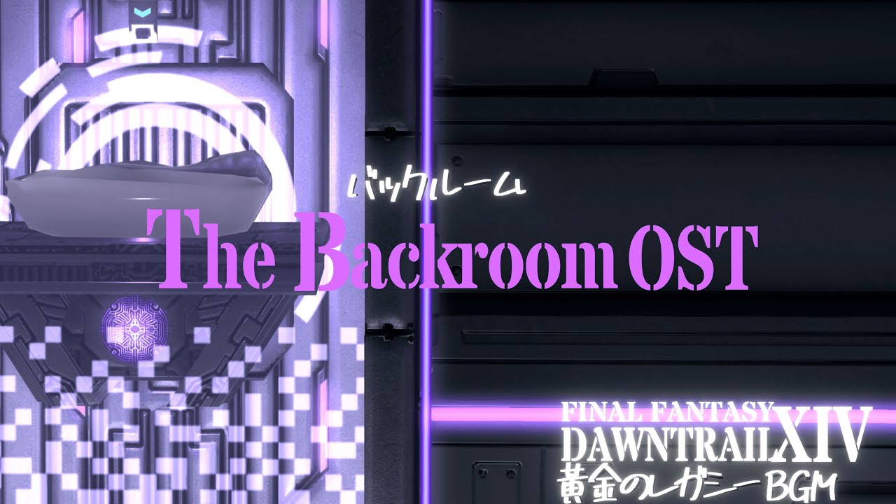 [FFXIV OST] Backroom BGM | Tantalus's Theme (Dawntrail) ↪️HQ MV↩️
