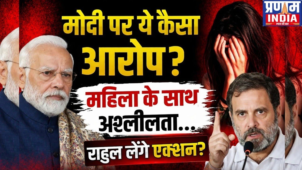 मधु, मोदी और खुलासा, सुब्रह्मण्यम स्वामी ने फेंका पासा, कौन है बॉबी? विजय गोयल, गडकरी भी!