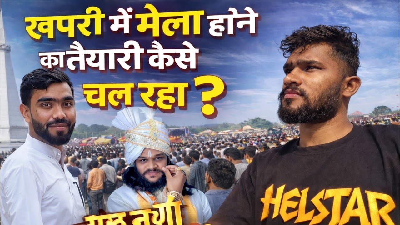 Khapri bakhariya me mela।। एक दिन पहले का सेटअप कैसा रहा।। नशी गुरु का अगमन होना है #jaysatnam #nshi