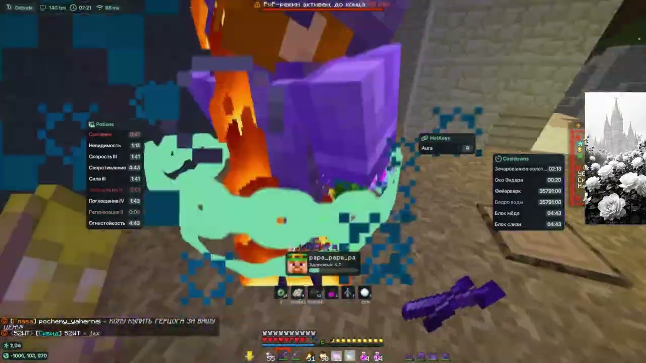 PvP spookytime l debuda l ФУТДЖОП