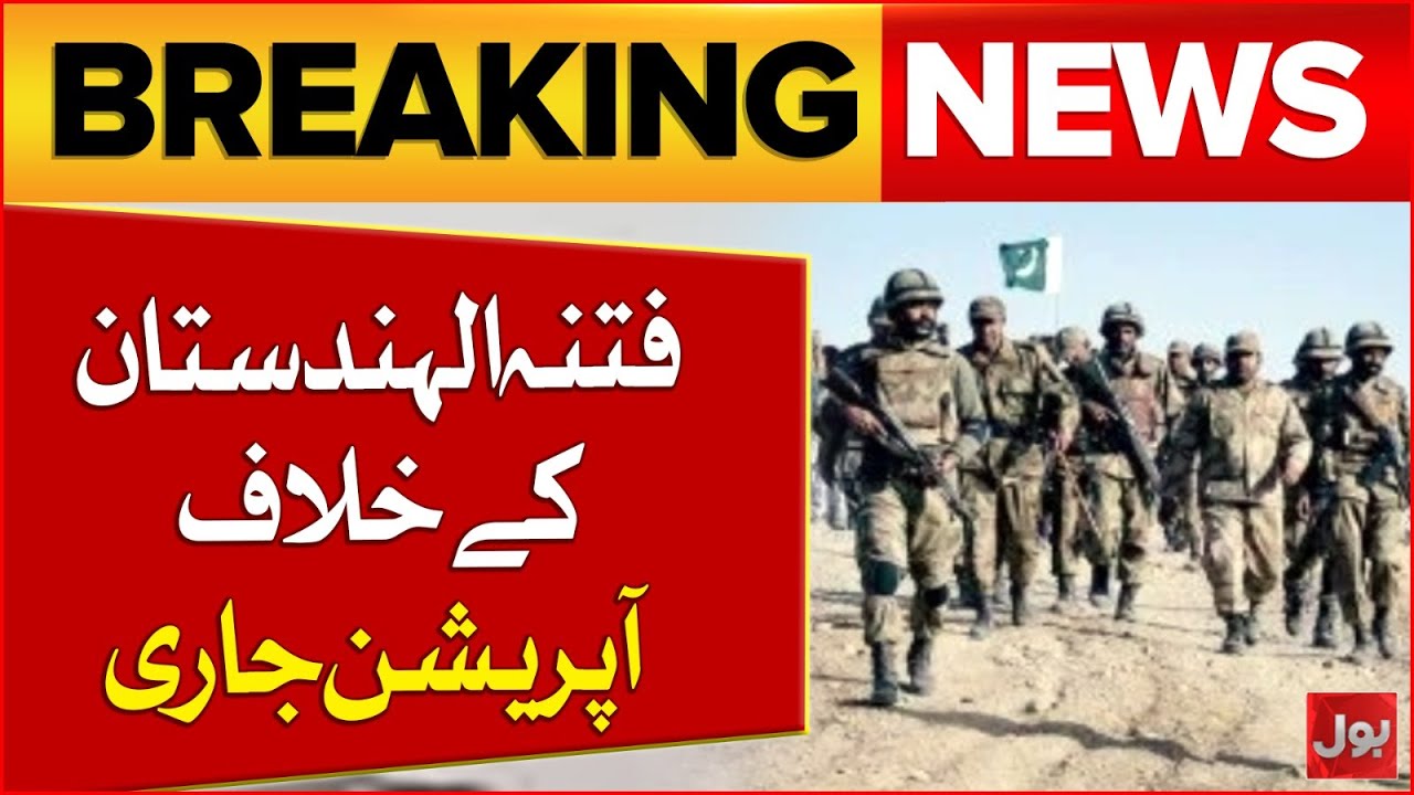 Security Forces Operation Against Fitna-ul-Hindustan | Pak Army Update | Breaking News