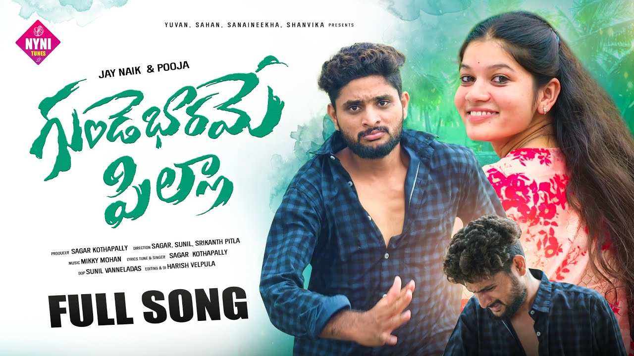 Gunde Bharame Pilla Full Song 💔 | Love Failure Folk Song 2025 | Mikky Mohan | Jay Naik | Pooja