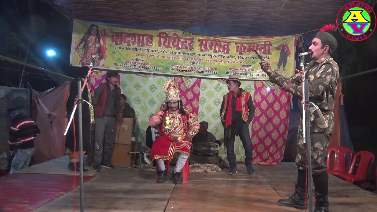 बादशाह की नौटंकी#मोहब्बत की भूल, करामाती फूल, इच्छाधारी नाग और नागिन,(उर्फ )डाकू गंगा सिंह भाग - 5