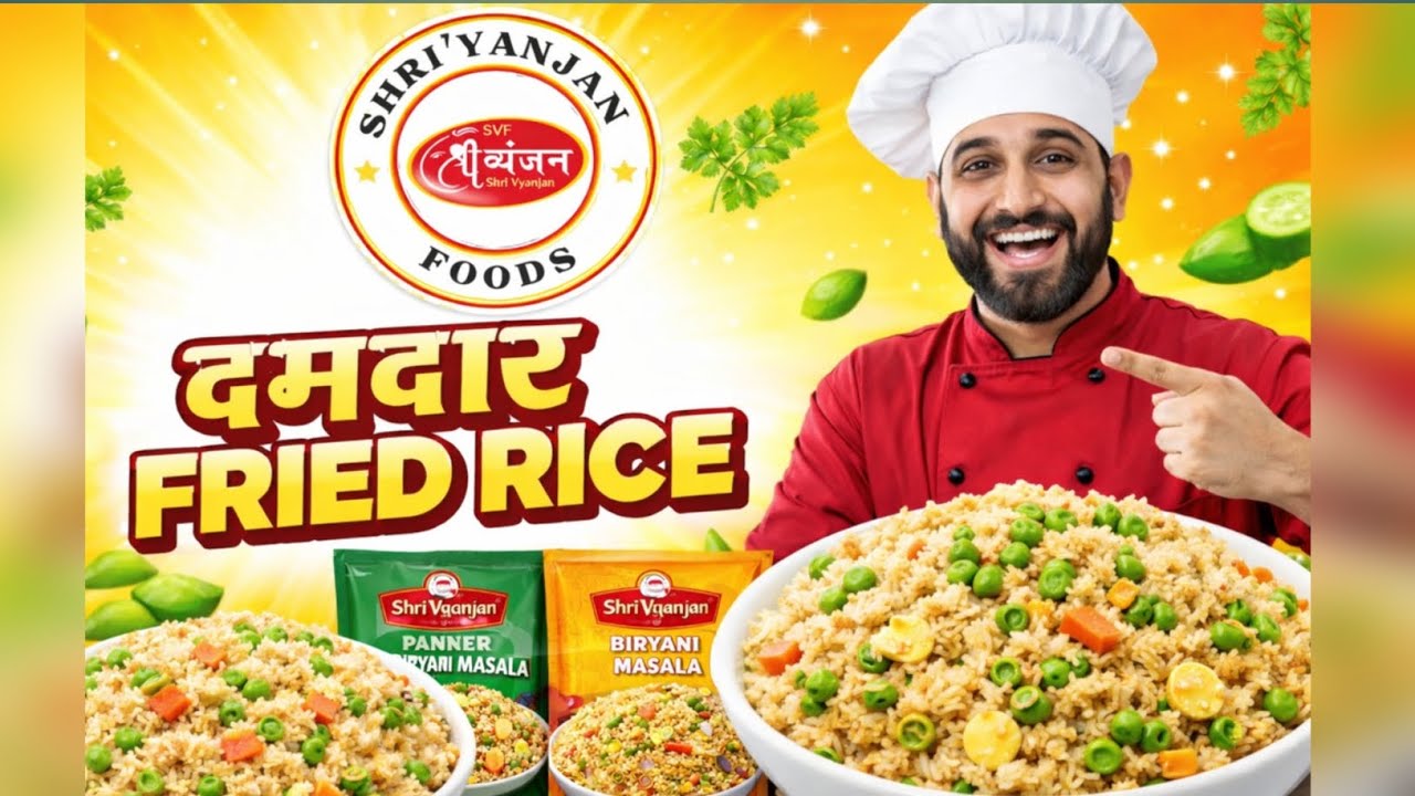 Home Made Fried Rice 🍚😋|| With Shri Vyanjan Spices || Manufacturing plant In Greater Noida || masale