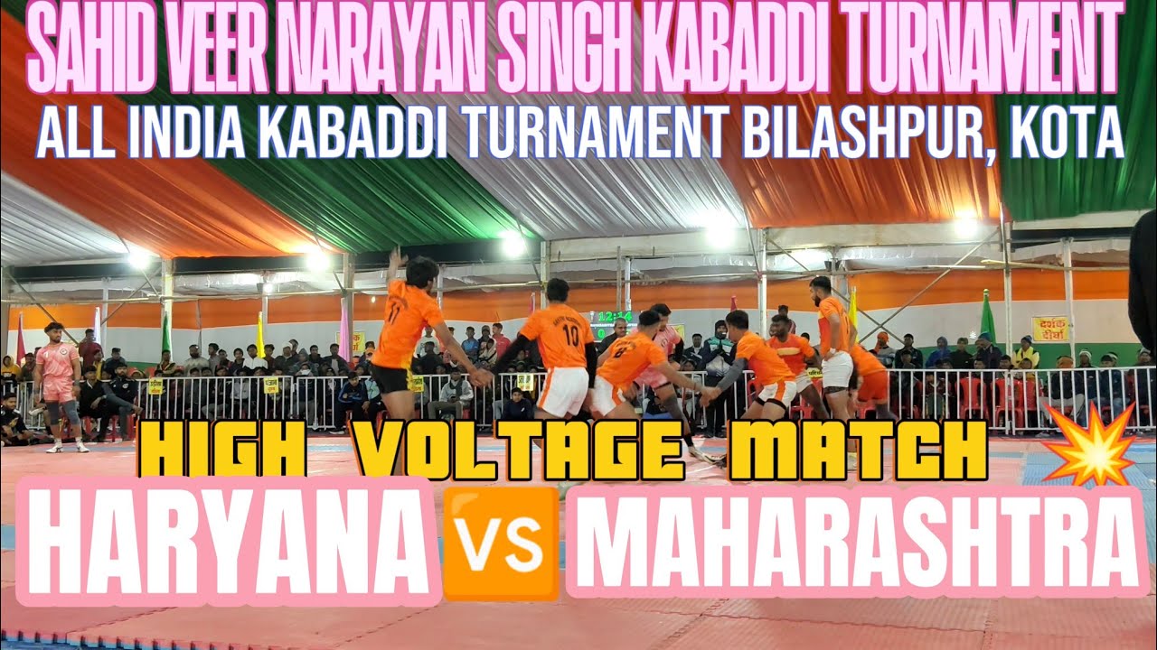 🔴HARYANA 🆚 MAHARASHTRA 💥|| ALL INDIA KABADDI TURNAMENT,KOTA, BILASHPUR(CHHATISGARH||#sportskabaddi05