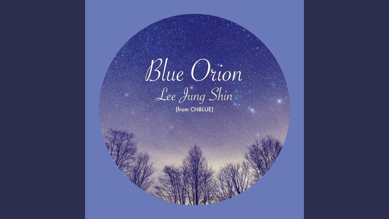 Blue Orion