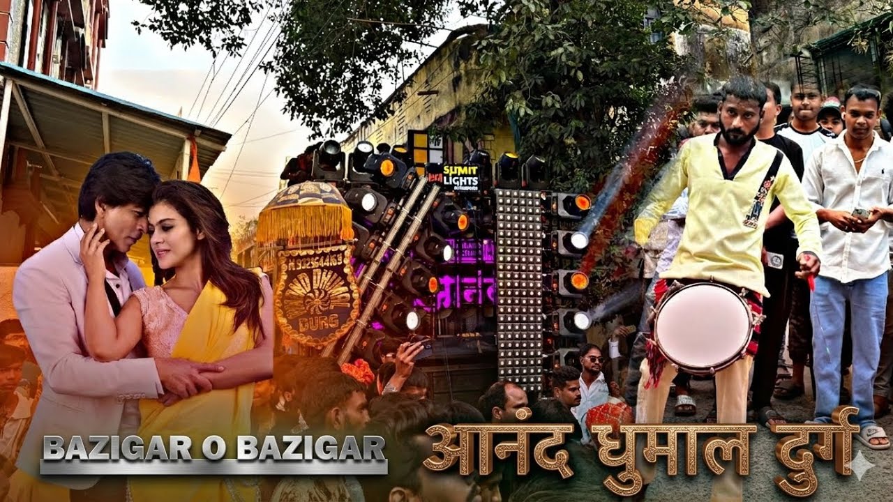 Baazigar O baazigar 🥵❤️ Anand dhumal Durg CG ❤️‍🔥 Rhytm Star 💫 Shree Ram shobhayatra Sitabardi 